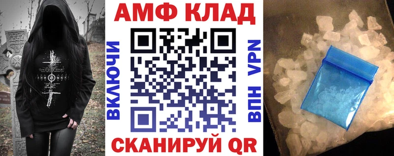 Амфетамин VHQ  Трёхгорный 