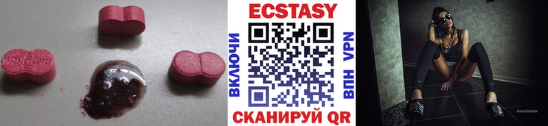 МЕГА вход как найти закладки Трёхгорный ЭКСТАЗИ XTC