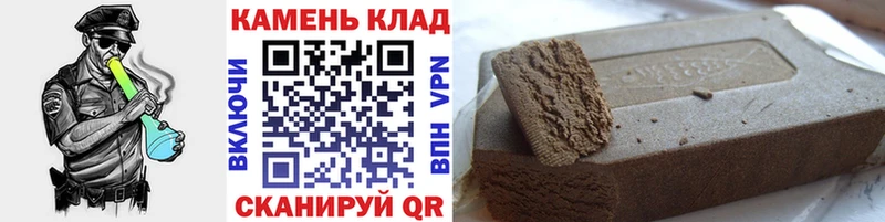 ГАШИШ гарик  Трёхгорный 