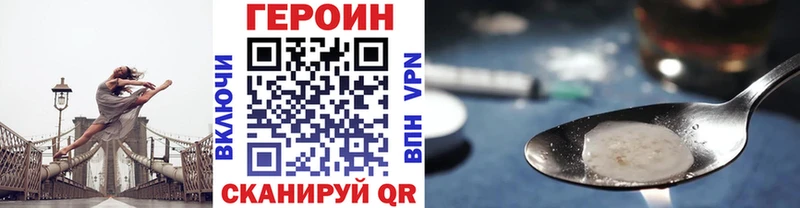 Героин афганец ОМГ ОМГ как войти Трёхгорный
