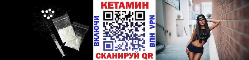 Кетамин VHQ  KRAKEN как войти  Трёхгорный 