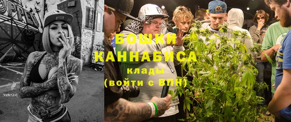 спайс Абаза