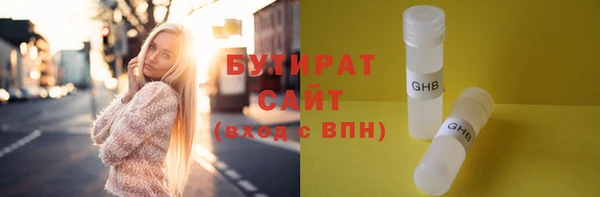 сатива Алексин