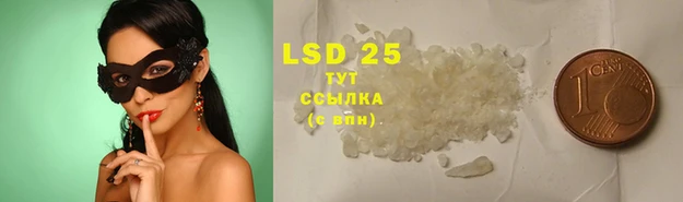 мефедрон мука Абдулино