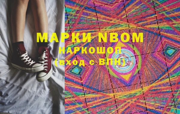 гашишное масло Алзамай