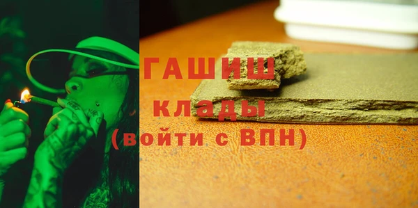 гашишное масло Алзамай