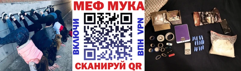 Мефедрон 4 MMC  Трёхгорный 