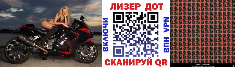 Марки NBOMe 1500мкг  Трёхгорный 