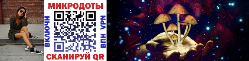 hydra маркетплейс  Трёхгорный  Псилоцибиновые грибы GOLDEN TEACHER  закладки 