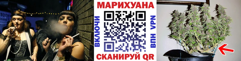 Бошки марихуана SATIVA & INDICA Трёхгорный
